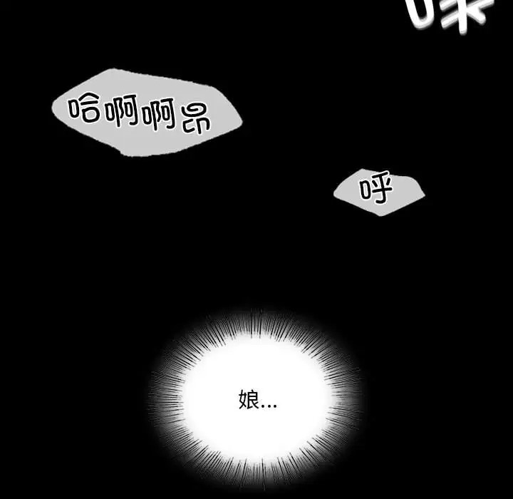 第31话 - 第46.jpg页