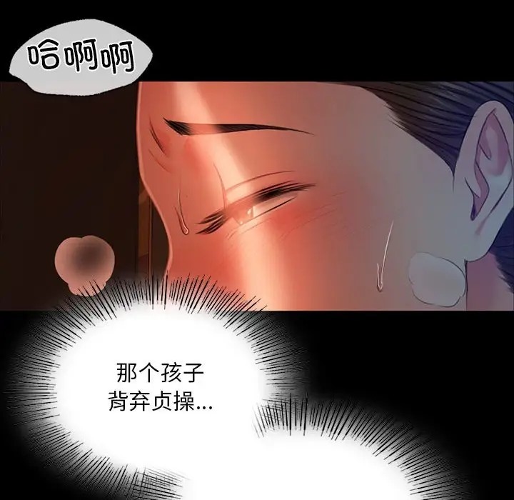 第31话 - 第47.jpg页