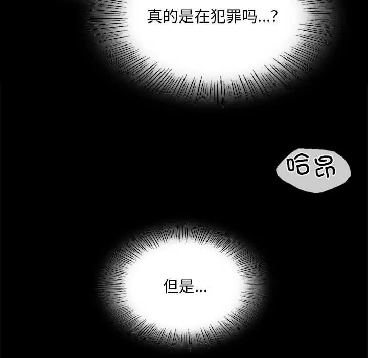 第31话 - 第48.jpg页