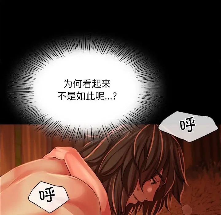 第31话 - 第49.jpg页