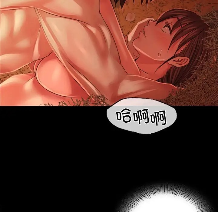 第31话 - 第50.jpg页