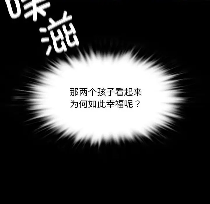 第31话 - 第53.jpg页