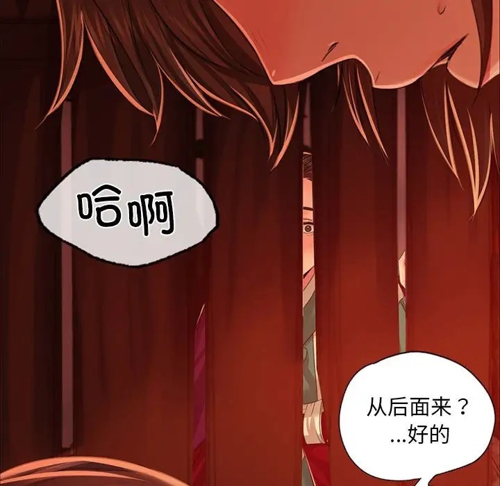 第31话 - 第55.jpg页