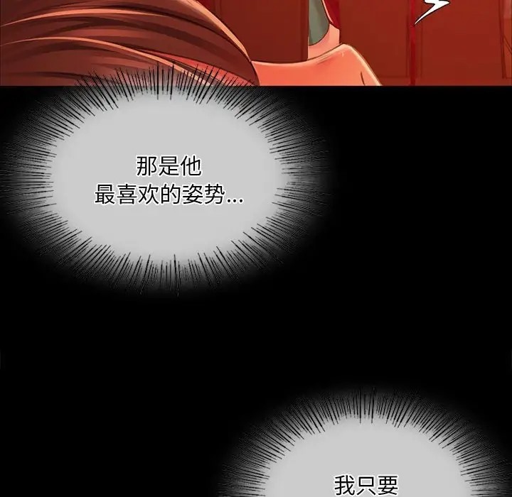 第31话 - 第56.jpg页