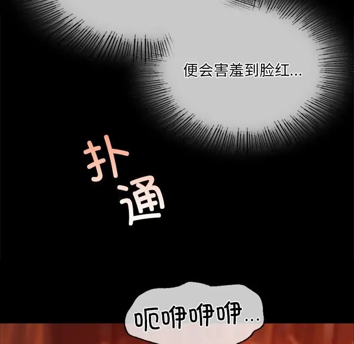 第31话 - 第59.jpg页