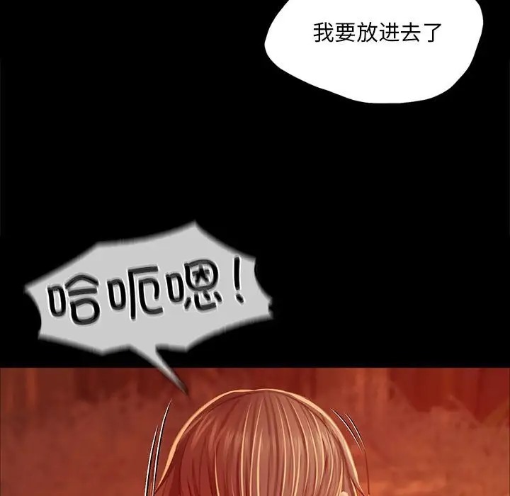 第31话 - 第62.jpg页