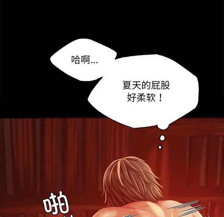 第31话 - 第65.jpg页