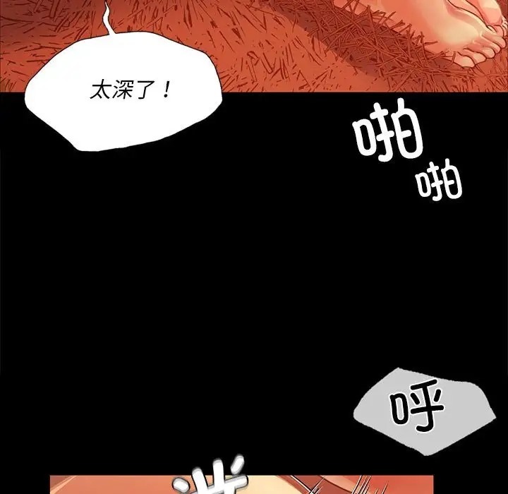 第31话 - 第67.jpg页