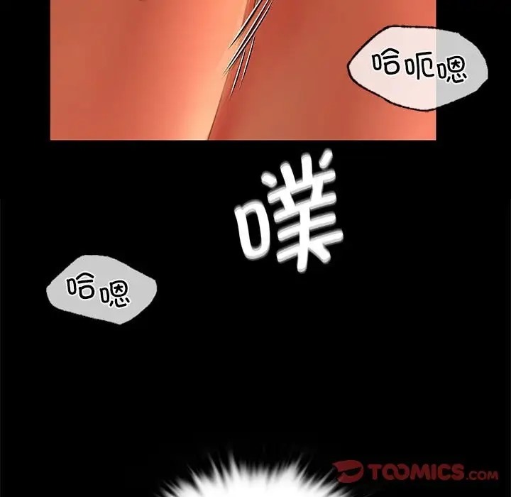 第31话 - 第69.jpg页