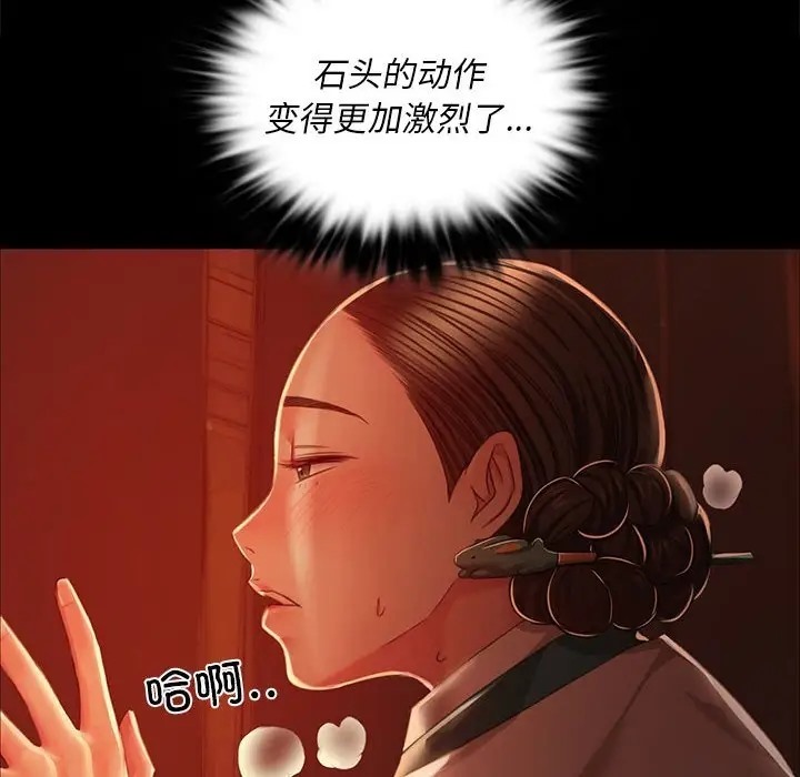 第31话 - 第70.jpg页
