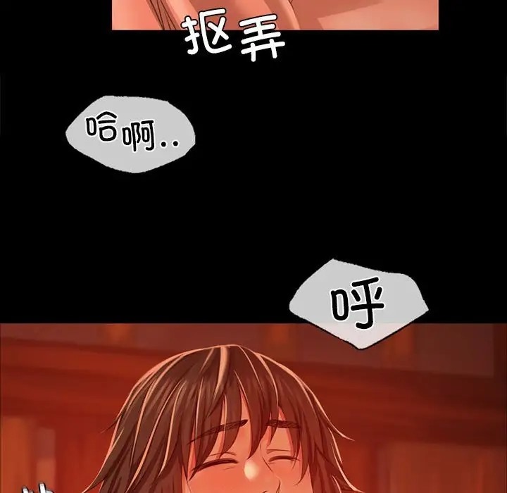 第31话 - 第73.jpg页
