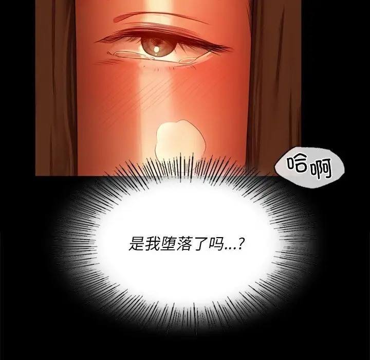 第31话 - 第78.jpg页