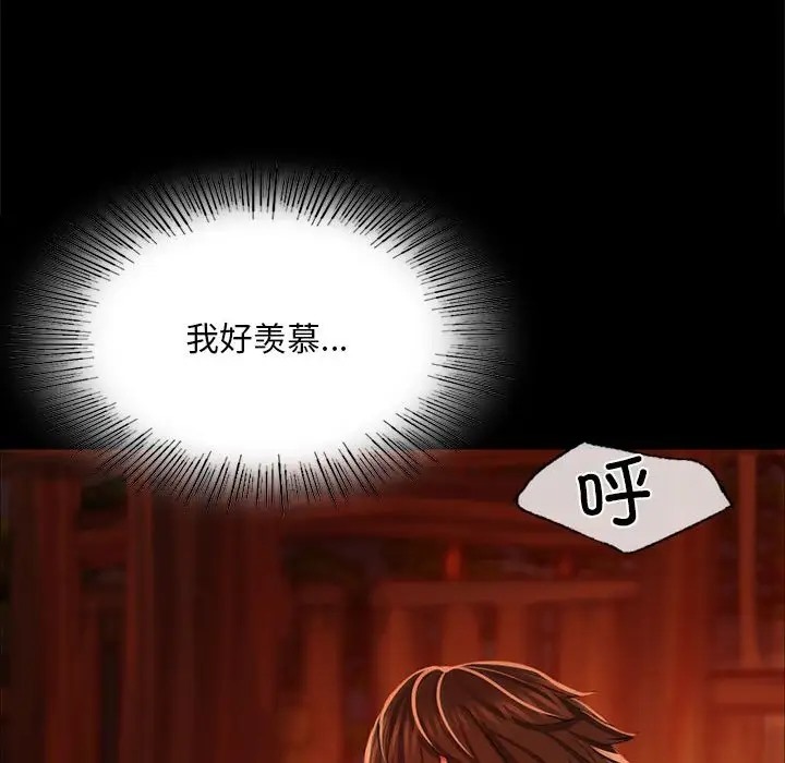 第31话 - 第79.jpg页