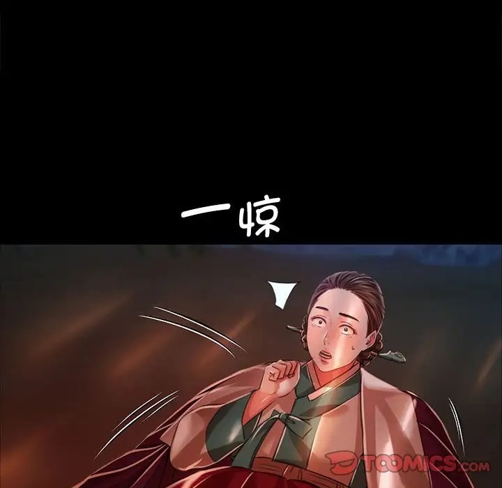 第31话 - 第87.jpg页
