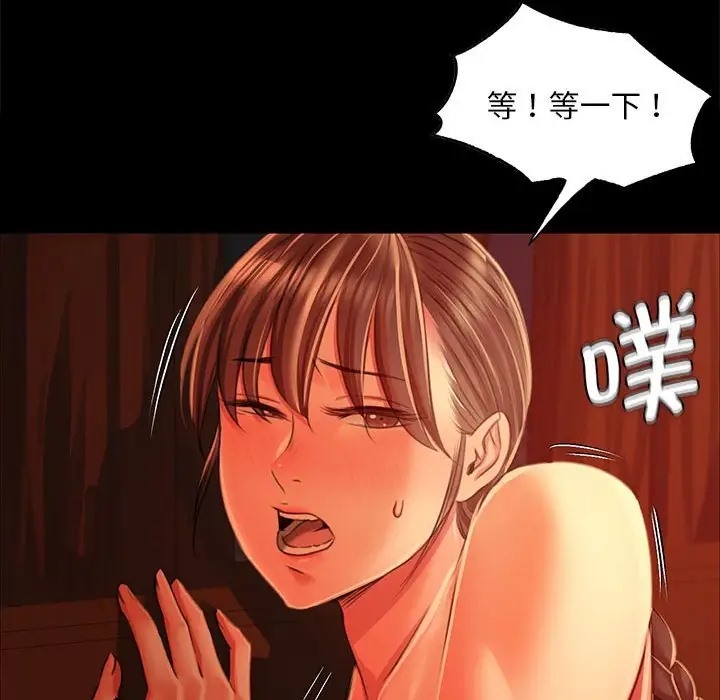 第31话 - 第91.jpg页