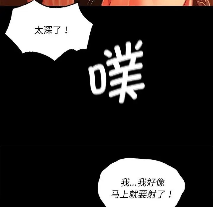 第31话 - 第92.jpg页