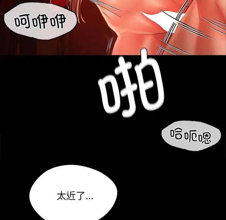 第31话 - 第94.jpg页