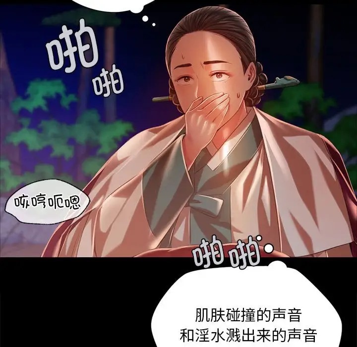 第31话 - 第95.jpg页