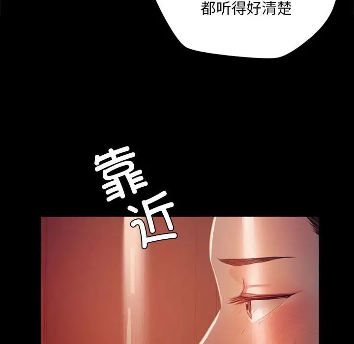 第31话 - 第96.jpg页