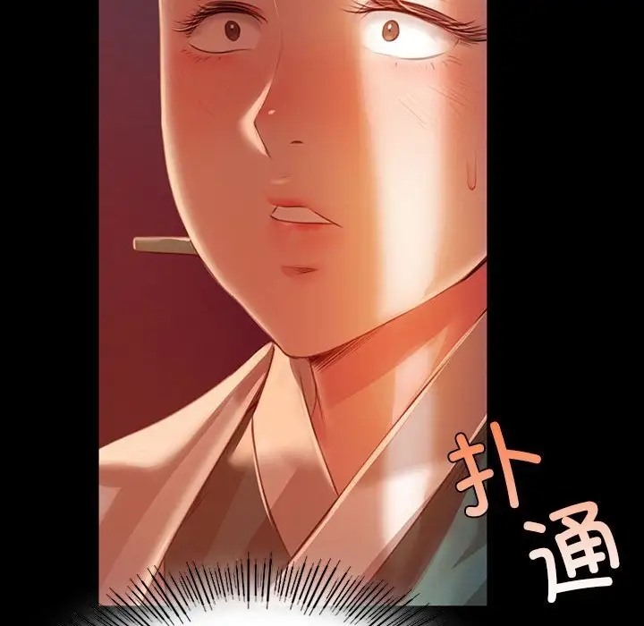 第31话 - 第100.jpg页
