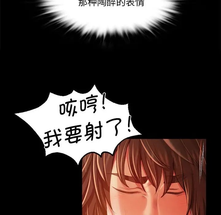 第31话 - 第102.jpg页