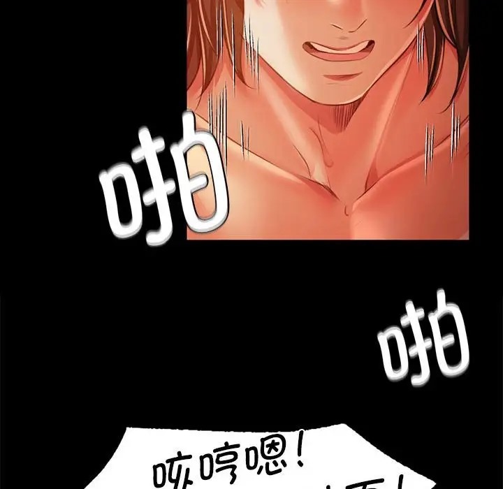 第31话 - 第103.jpg页