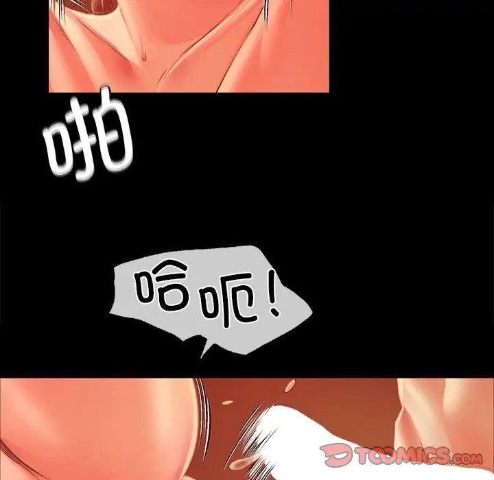 第31话 - 第105.jpg页