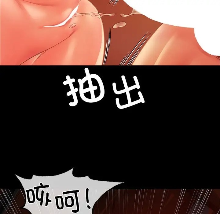 第31话 - 第106.jpg页