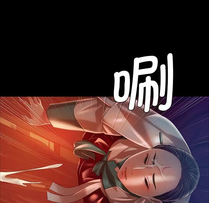 第31话 - 第109.jpg页
