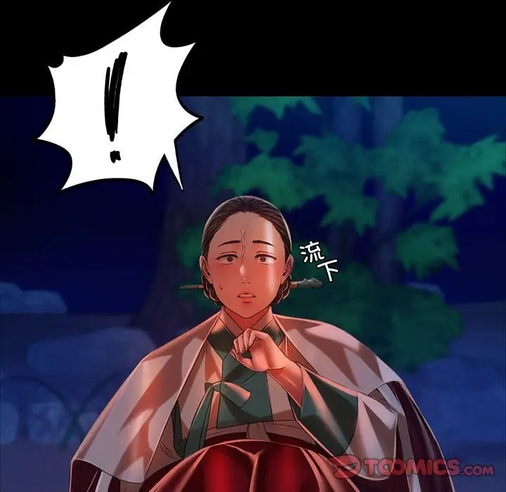 第31话 - 第111.jpg页