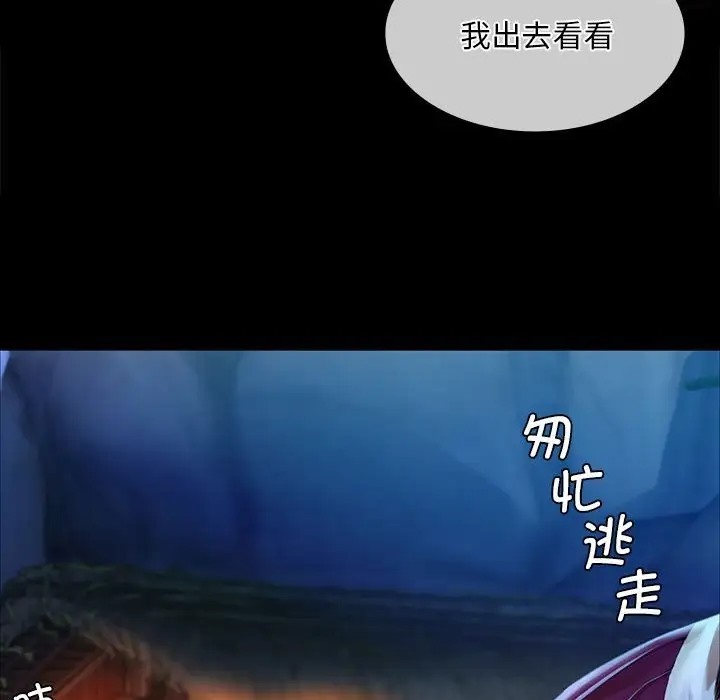 第31话 - 第113.jpg页