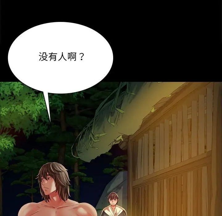 第31话 - 第115.jpg页