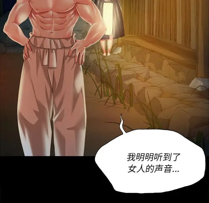 第31话 - 第116.jpg页