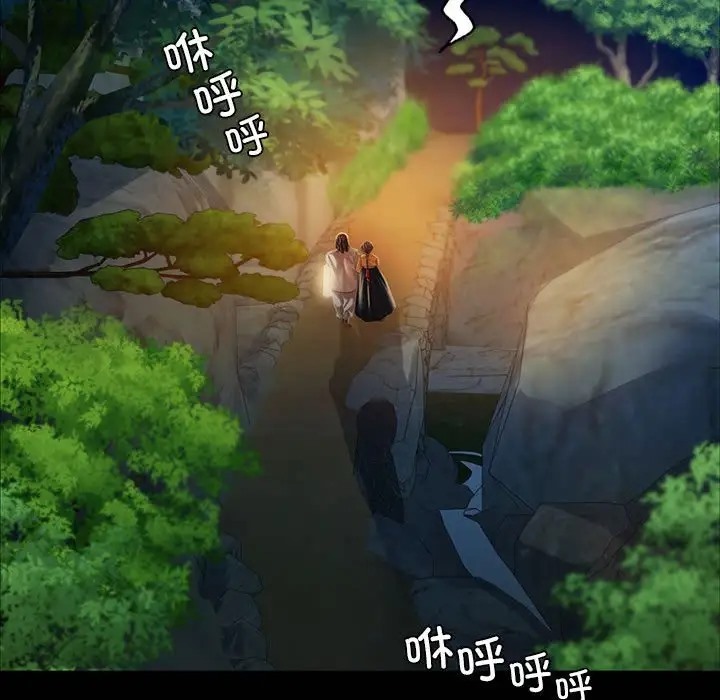第31话 - 第120.jpg页