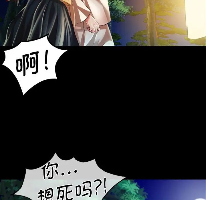 第31话 - 第122.jpg页