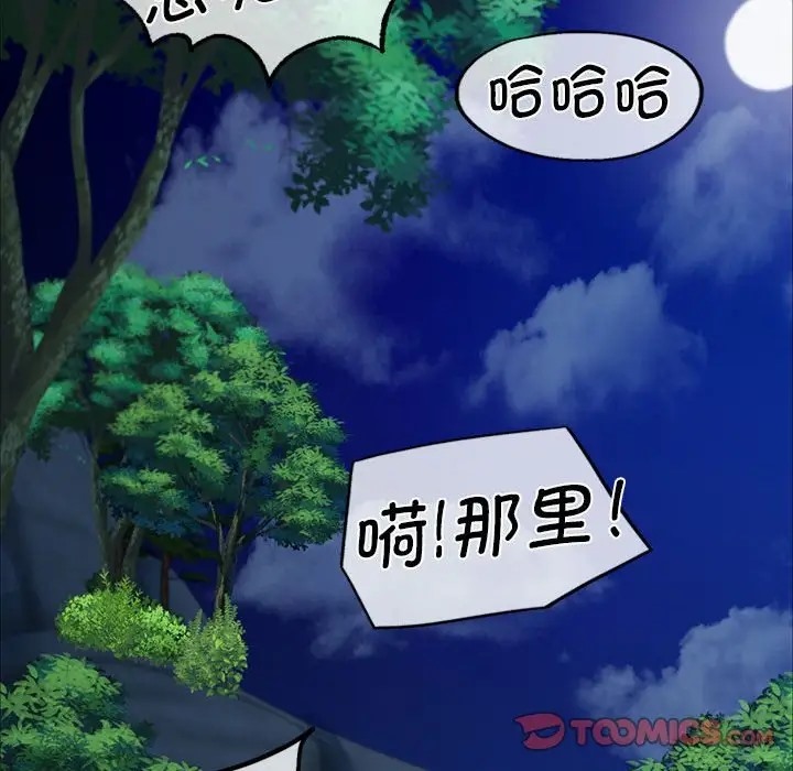 第31话 - 第123.jpg页