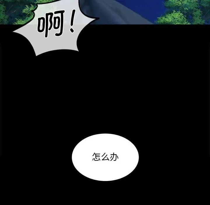 第31话 - 第124.jpg页