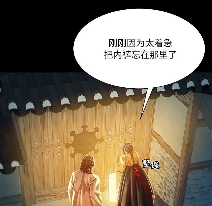 第31话 - 第125.jpg页