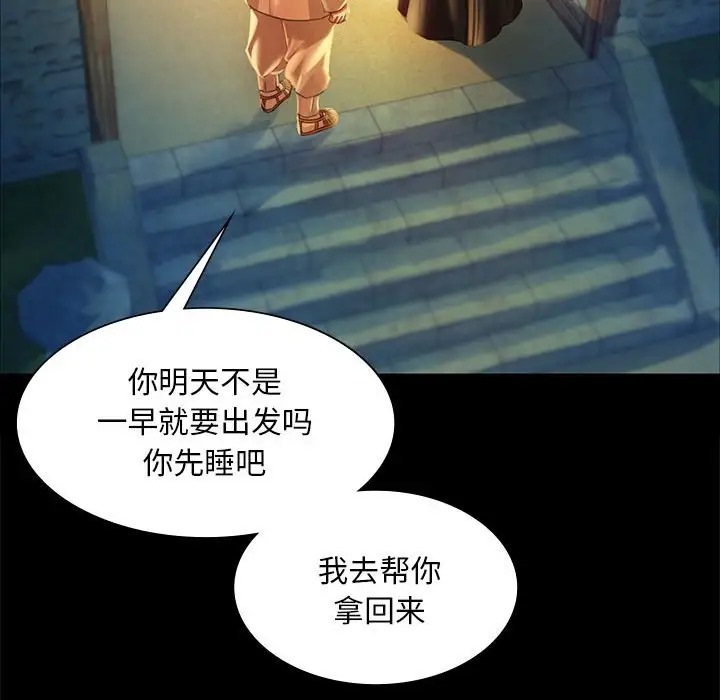 第31话 - 第126.jpg页