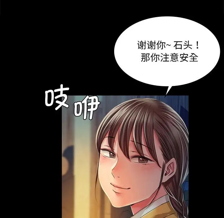 第31话 - 第127.jpg页