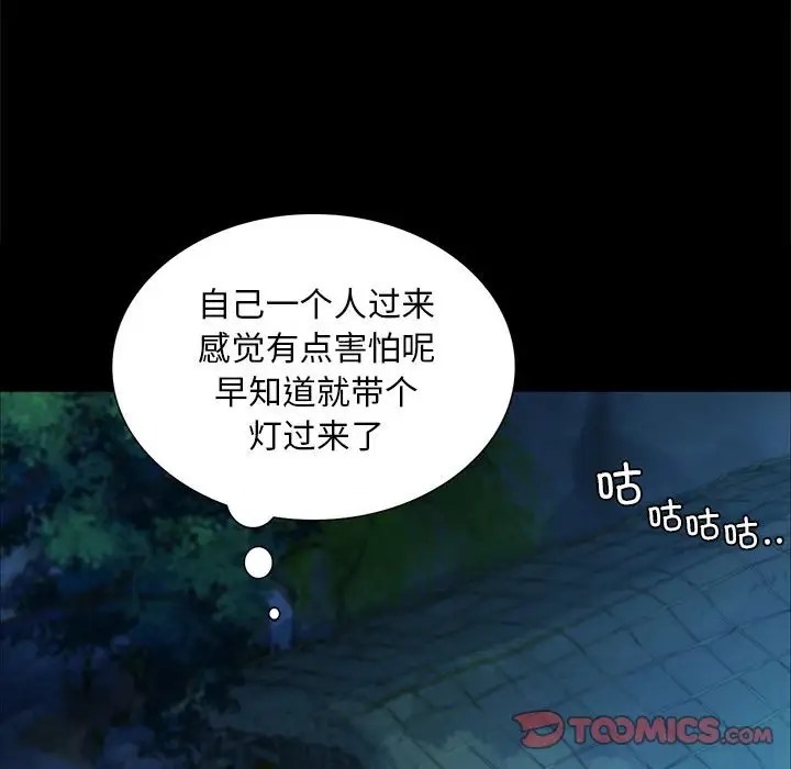 第31话 - 第129.jpg页