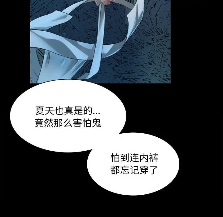 第31话 - 第132.jpg页