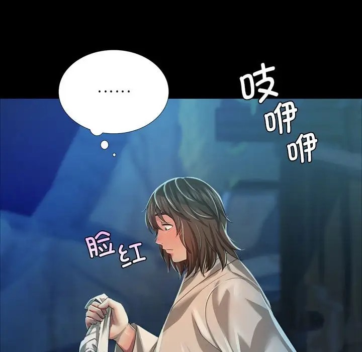 第31话 - 第133.jpg页