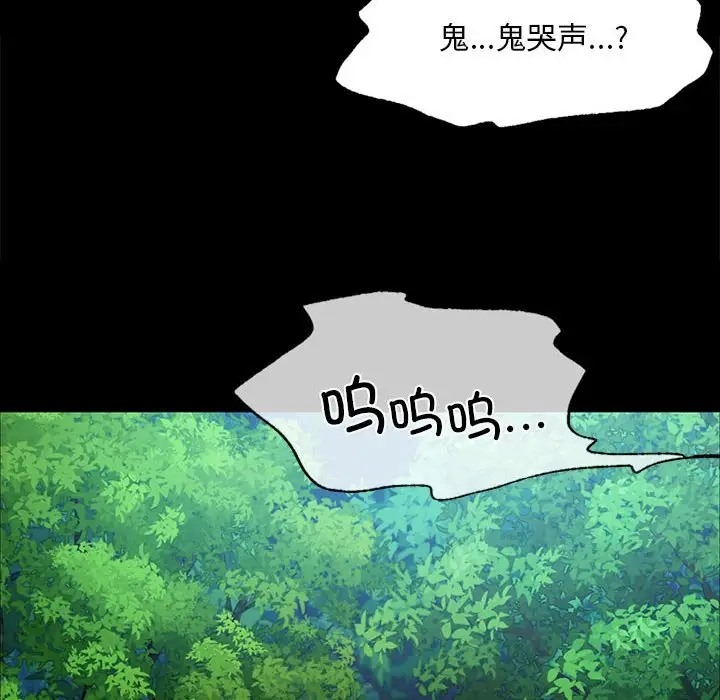 第31话 - 第136.jpg页