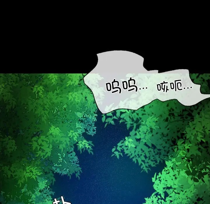 第31话 - 第138.jpg页