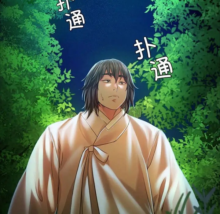 第31话 - 第139.jpg页