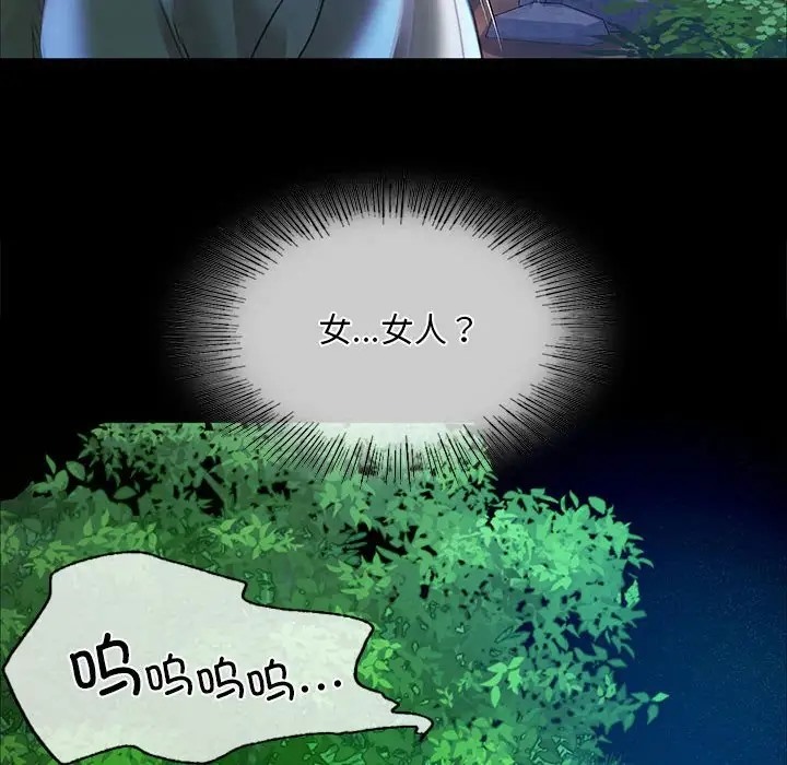 第31话 - 第143.jpg页