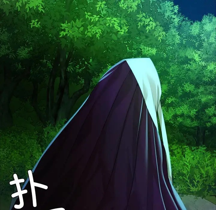 第31话 - 第144.jpg页