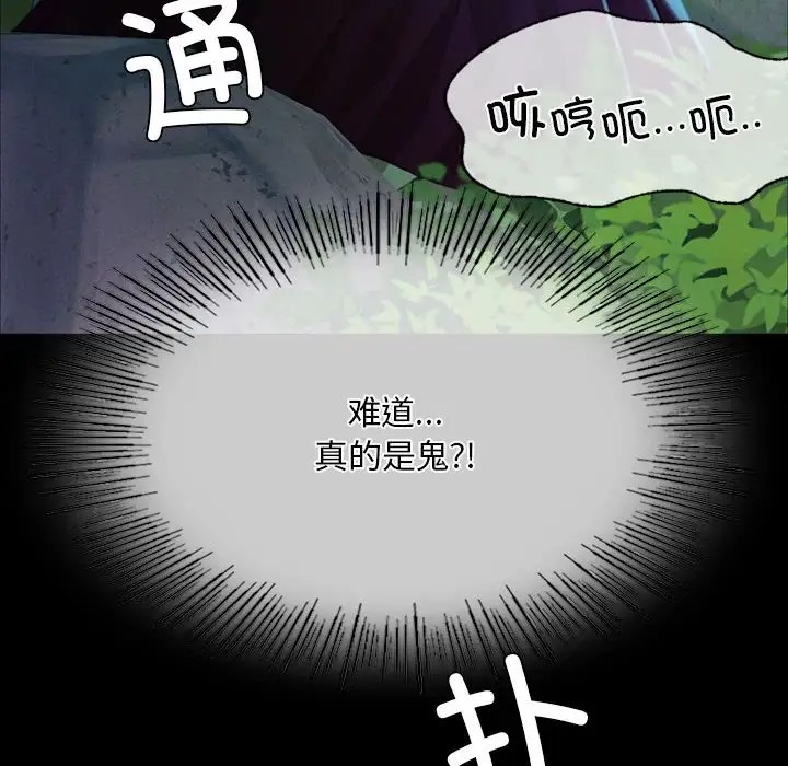 第31话 - 第145.jpg页