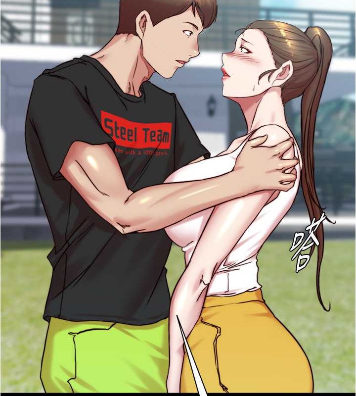 第193话-我会好好享用你老婆的 - 第2.jpg页